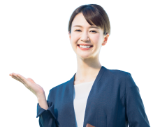 案内